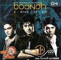 Album art for India release of studio album Boondh