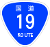 National Route 19 shield