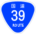 National Route 39 shield