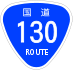 National Route 130 shield