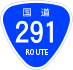 National Route 291 shield