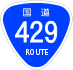 National Route 429 shield