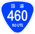 National Route 460 shield