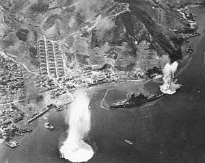 Haruna anchored near the shore, shortly after two aerial-dropped bombs narrowly missed her