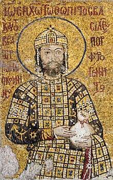 Emperor John II Komnenos