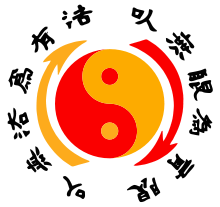 The Jeet Kune Do Emblem  The Taijitu represents the concepts of yin and yang. The Chinese characters indicate: "Using no way as way" and "Having no limitation as limitation". The arrows represent the endless interaction between yang and yin.