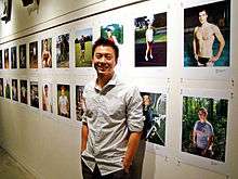 Jeff Sheng, “Fearless” project exhibition, Drew School (High School), 2009