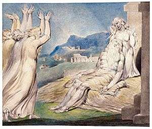 Job's Comforters by William Blake; The Wrath of Elihu, by William Blake