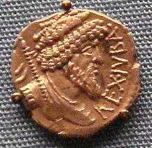 Coin of Juba I