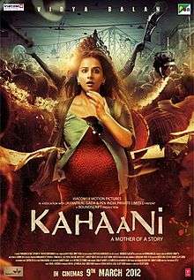 Theatrical release poster depicts a pregnant woman, with a sightly surprised expression, standing. The city of Kolkata, during Durga Puja, is in the background. Text at the bottom of the poster reveals the title, tagline, production credits and release date.