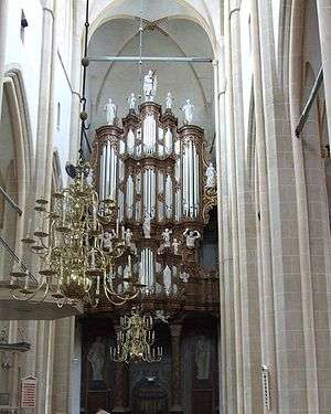 A picture of the organ at Bovenkerk, Kampen. One of the organs that has been recorded for Hauptwerk
