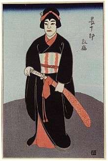 Colour print of a man in fancy dress an makeup holding a sheathed sword