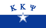 Fraternity Flag of Kappa Kappa Psi.