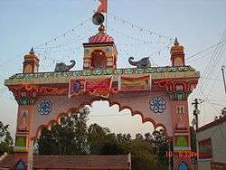 Main entry gate of Karjule Hareshwar
