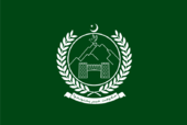 Flag of the KP Assembly