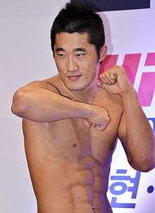UFC Welterweight Dong Hyun Kim