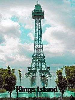Kings Island Eiffel Tower replica