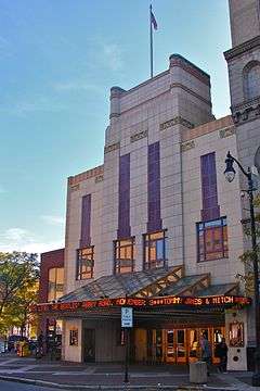 Comerford Theater
