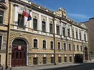 Consulate-General of Poland in Saint Petersburg