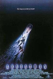 Theatrical release poster for Leviathan
