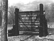 Park sign reading: "Lewis Mountain - Negro Area - Coffee Shop & Cottages - Campground Picnicground - Entrance"