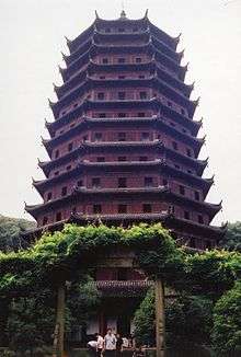 Thirteen storied octagonal tower, each story with a gracefully projecting roof.