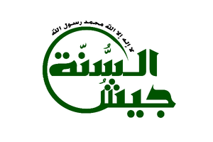 The logo of Jaysh al-Sunna
