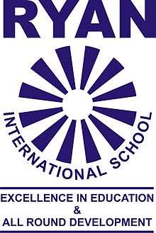 Logo of Ryan International School depicting the motto " Education & All Round Development"