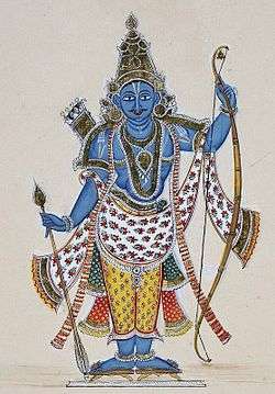 Hindu god Rama holding a bow and arrows