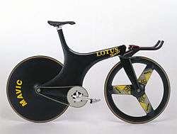 Lotus Type 108 bicycle