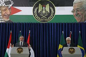Photo of Mahmoud Abbas and Brazilian President Lula da Silva in a joint press conference