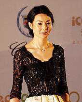 Photo of Maggie Cheung at Shanghai movie festival in 2007.