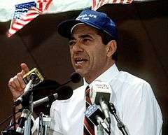 Mario Cuomo speaking at a rally, June 20, 1991.JPEG