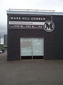 Mars Hill Church's main campus in Ballard