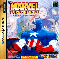 Marvel Super Heroes arcade game flyer