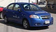 Small car with "Newsboy IV" on the hood