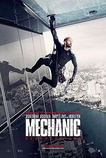 Jason Statham in character abselling aside of a building ,holds a gun and wears bulletproof vest ,while above him there is a swimming pool and underneath there are the film's title ,credits and billing.