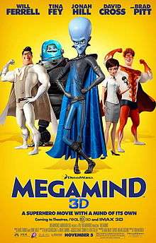 Poster showing primary characters; from left to right: Metro Man, Minion, Megamind, Roxanne and Tighten.