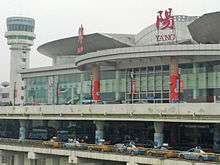 Mianyang Nanjiao Airport building