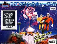 A scan of the front of a Microman Rescue M271/M272 e-Hobby re-issue box from 2002.