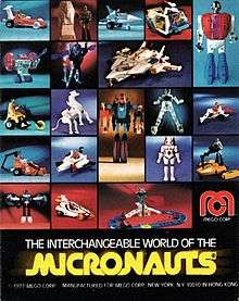 A scan of the 1977 cover of an official Mego Micronauts catalog.