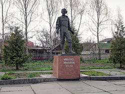 Monument in Ukraine