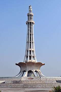 Minar-i Pakistan