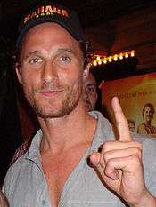 A photograph of McConaughey at the March 2005 premiere of his film, Sahara in Austin, Texas