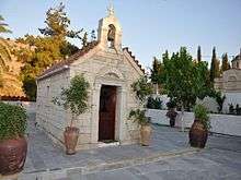 Agios Ioannis Theologos Monastery