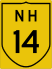National Highway 14 marker