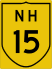 National Highway 15 marker