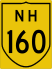 National Highway 160 marker