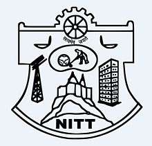 Seal of National Institute of Technology Tiruchirapalli