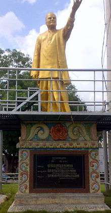 A photograph of the statue of N. T. Rama Rao